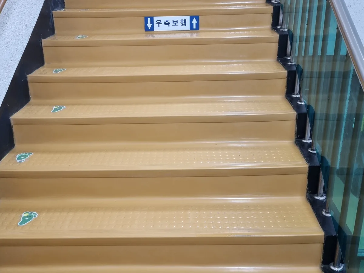 성남시 분당구 석운동 어린이집 현관·신발장 바닥 위생청소 사례 - 행진크린