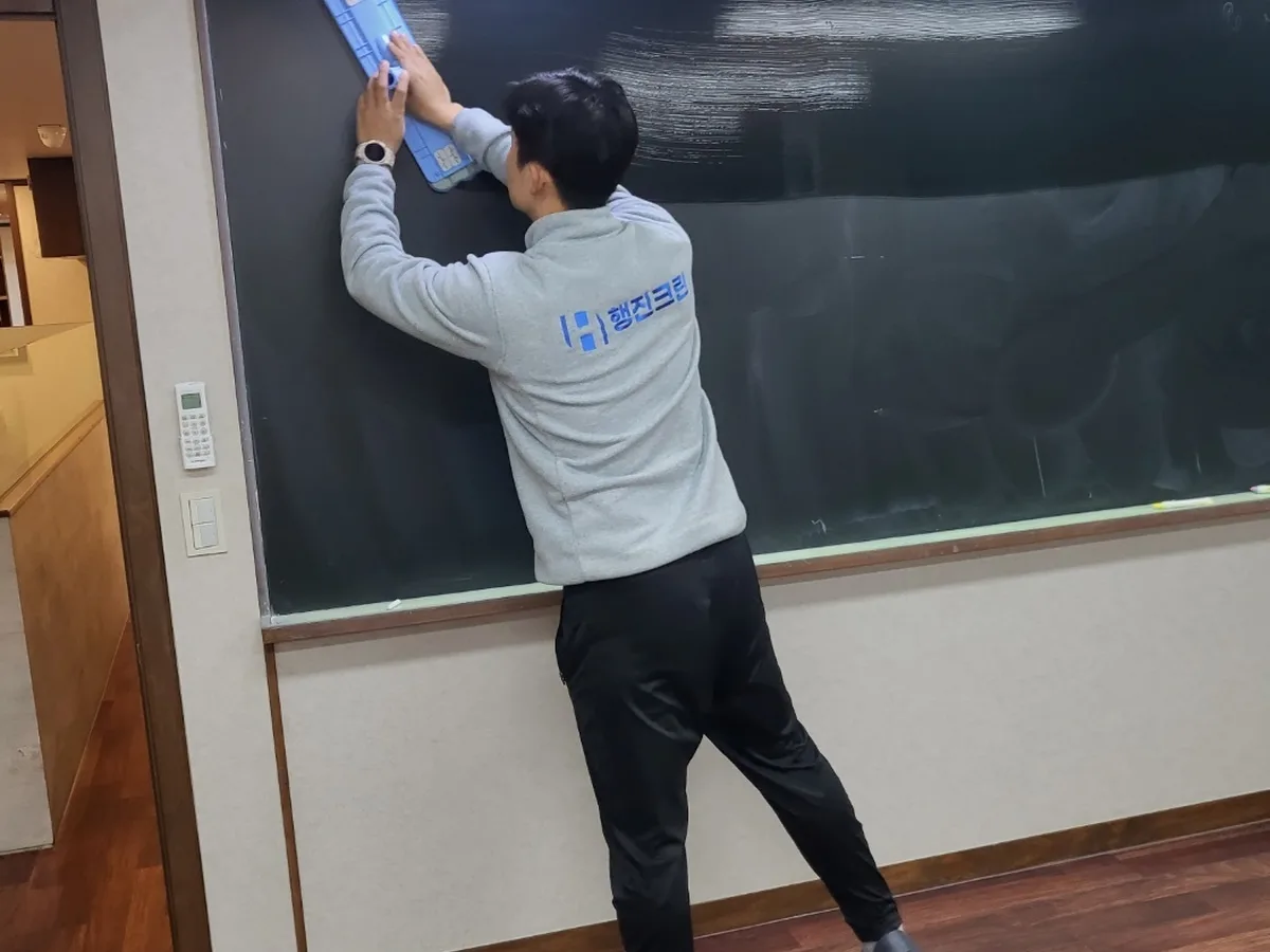 하남시 춘궁동 학원 탕비실 직원 휴게공간 위생청소 사례 - 행진크린